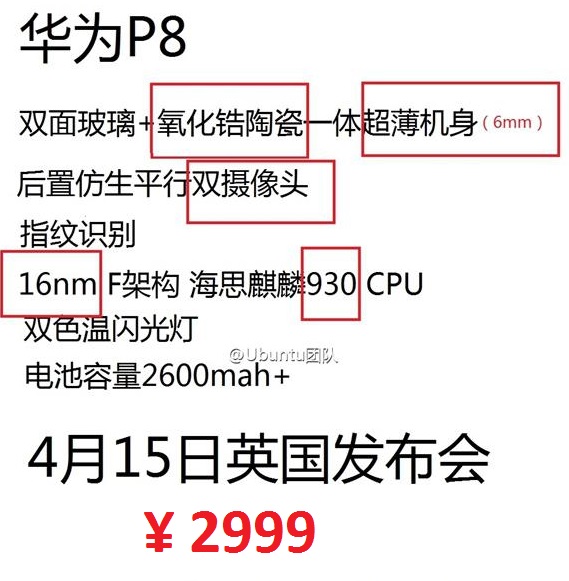 huawei-p8-leak-price
