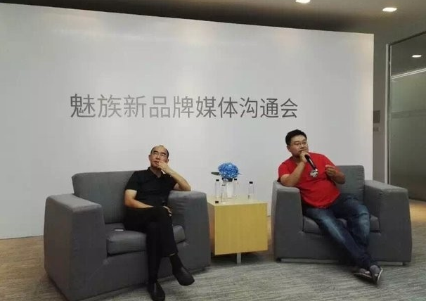 Meizu-holds-press-conference-to-introduce-the-new-PRO-brand