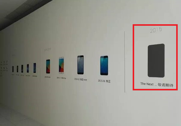 The-halls-at-Meizu-tease-the-next-flagship